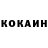 КОКАИН VHQ N1VICK