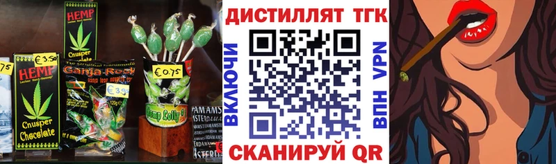 закладка  Жердевка  Еда ТГК марихуана 