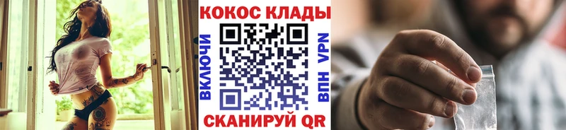 COCAIN Fish Scale Жердевка