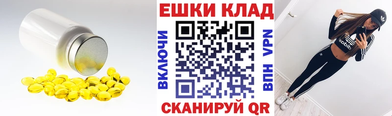 ЭКСТАЗИ ешки  Жердевка 