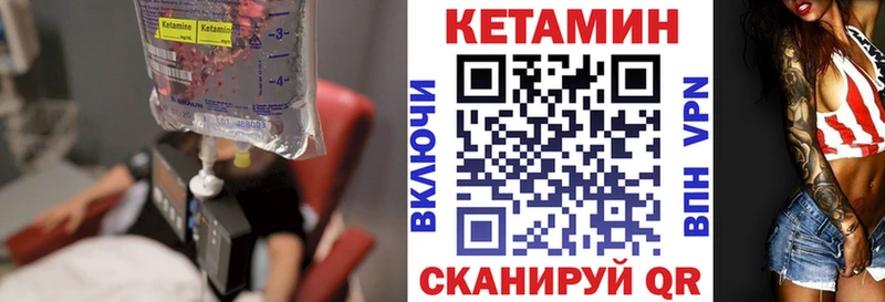 нарко площадка телеграм  Жердевка  Кетамин VHQ  купить  сайты 
