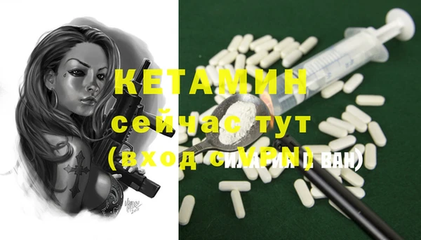бутират Дмитриев