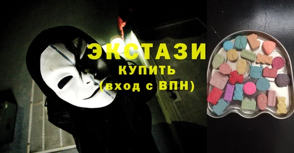 шишки Дмитров