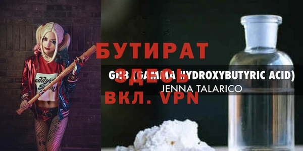стаф Ахтубинск