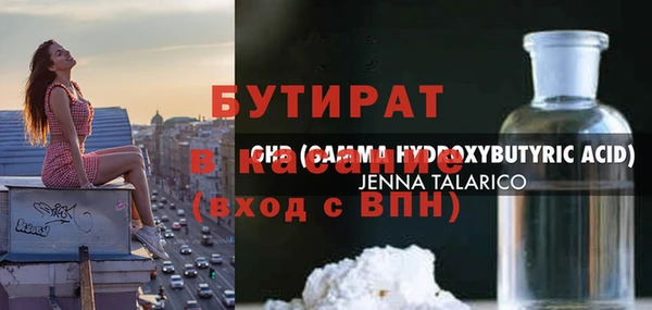 стаф Ахтубинск