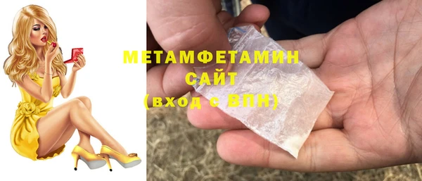 первитин Елабуга