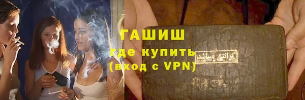 мяу мяу кристалл Дмитровск
