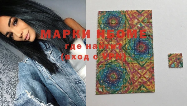 мяу мяу кристалл Дмитровск
