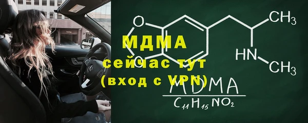 бутират Дмитриев