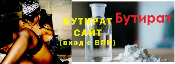 бутират Дмитриев