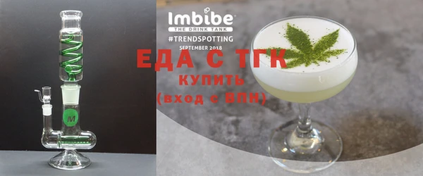 сатива Елизово