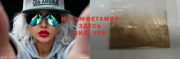 мяу мяу кристалл Дмитровск