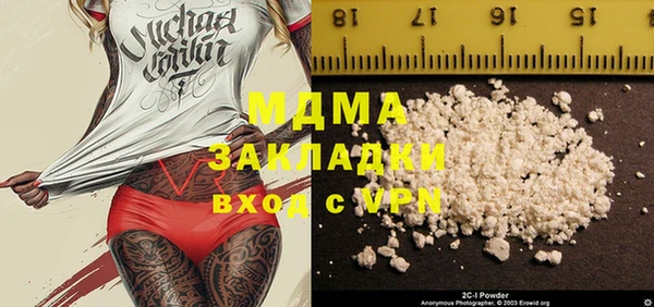 бутират Дмитриев