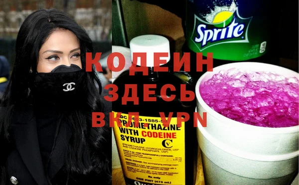 ALPHA PVP Бабаево