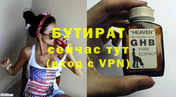 крисы Ельня