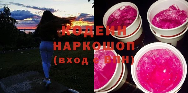 шишки Дмитров