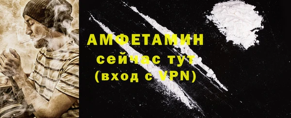 мяу мяу кристалл Дмитровск