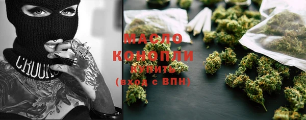 мяу мяу кристалл Дмитровск