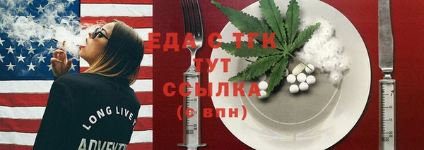 первитин Елабуга