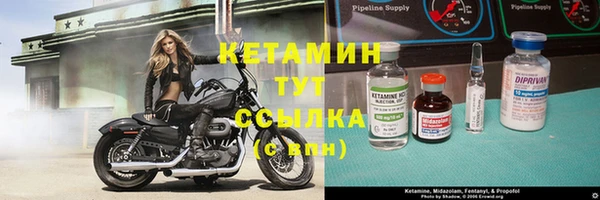 мяу мяу кристалл Дмитровск