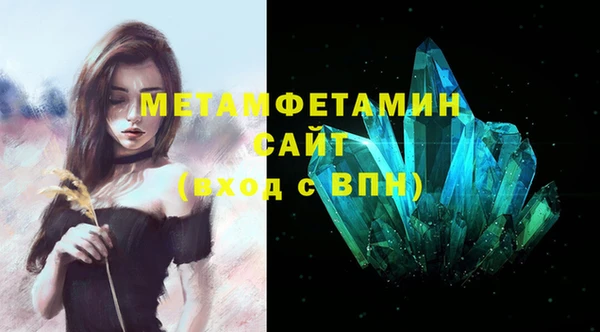 первитин Елабуга