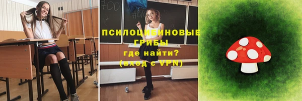 мяу мяу кристалл Дмитровск