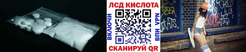 Лсд 25 экстази ecstasy  Жердевка 