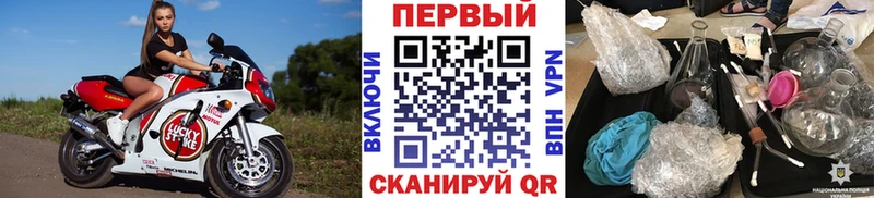 блэк спрут ТОР Жердевка МЕТАМФЕТАМИН Декстрометамфетамин 99.9%