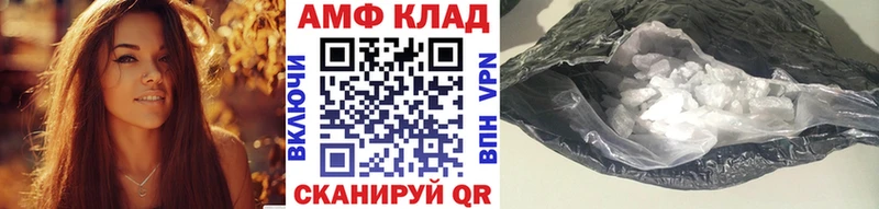 Метамфетамин кристалл Жердевка