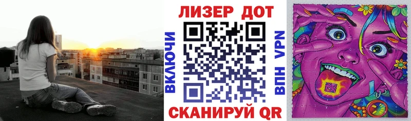 купить  цена  Жердевка  Марки 25I-NBOMe 1,5мг 