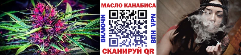 что такое omg ONION Дистиллят ТГК вейп Жердевка